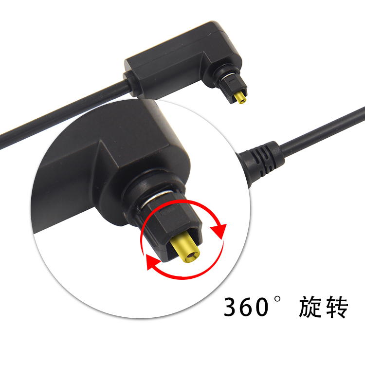 弯头音频光纤